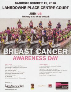 Awareness Day Poster - 2016